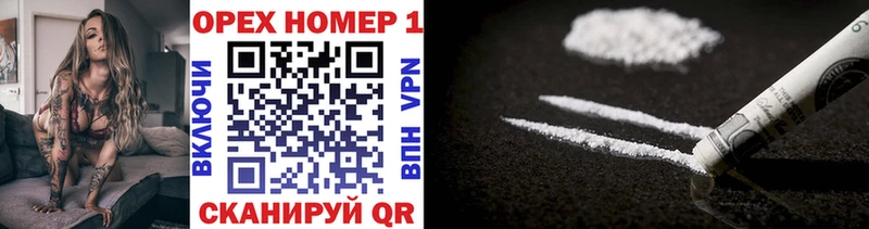 Купить Кокаин  Мефедрон  Амфетамин  Бошки Шишки  Гашиш  Альфа ПВП  Саратов