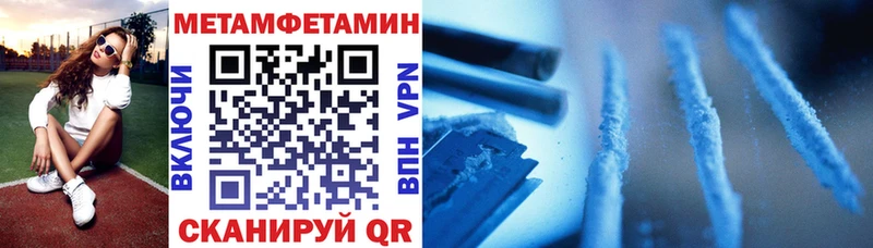 Амфетамин 97%  Купить  Саратов