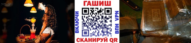 Гашиш убойный  Купить  Саратов 