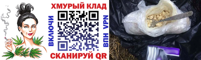 Купить где  Саратов  ГЕРОИН хмурый 