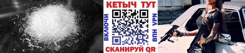Кетамин VHQ  Купить где  Саратов 