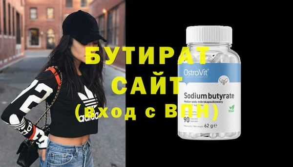 твердый Щучье