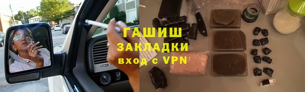 героин Щёлкино