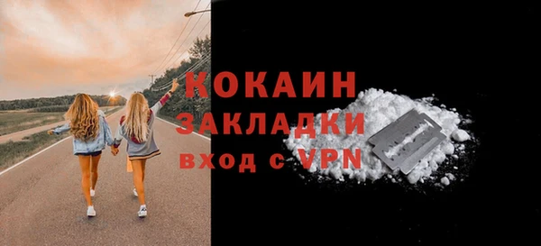 героин Щёлкино