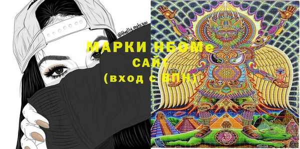 спиды Янаул