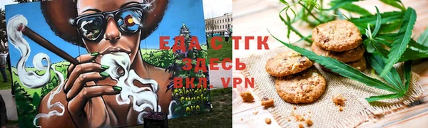 спиды Янаул