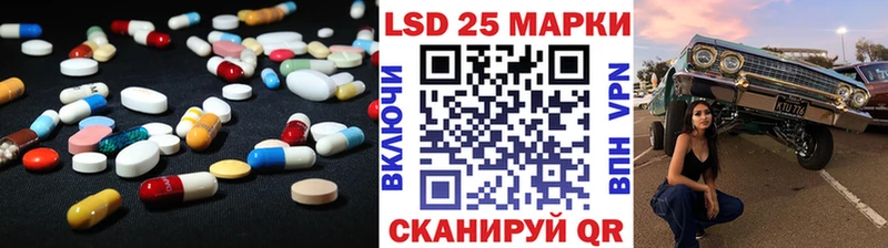 ЛСД экстази кислота  Купить  Саратов 